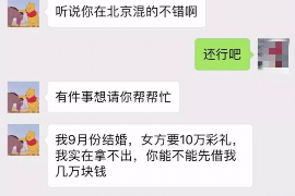 当雄讨债公司成功追回消防工程公司欠款108万成功案例